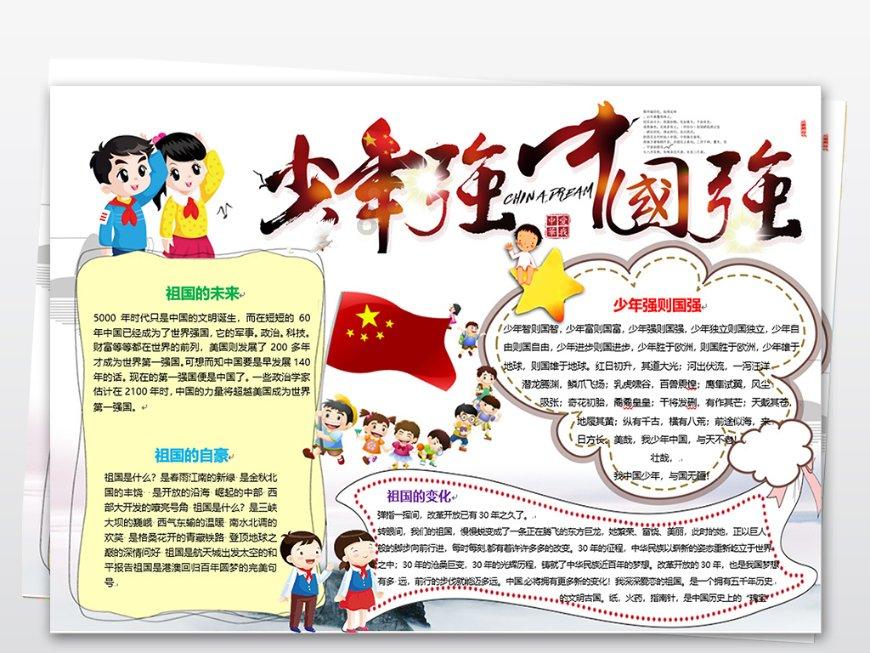 救援受困的小野猫
