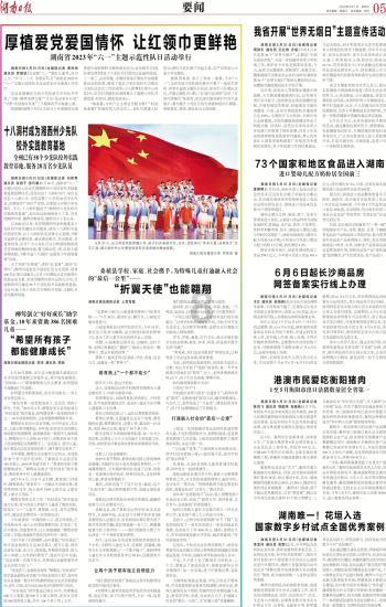 初一学生可以恋爱么游戏画面